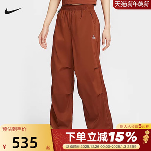 FV7320 户外机能遮阳褶皱可束脚宽松运动裤 245 ACG女长裤 耐克Nike