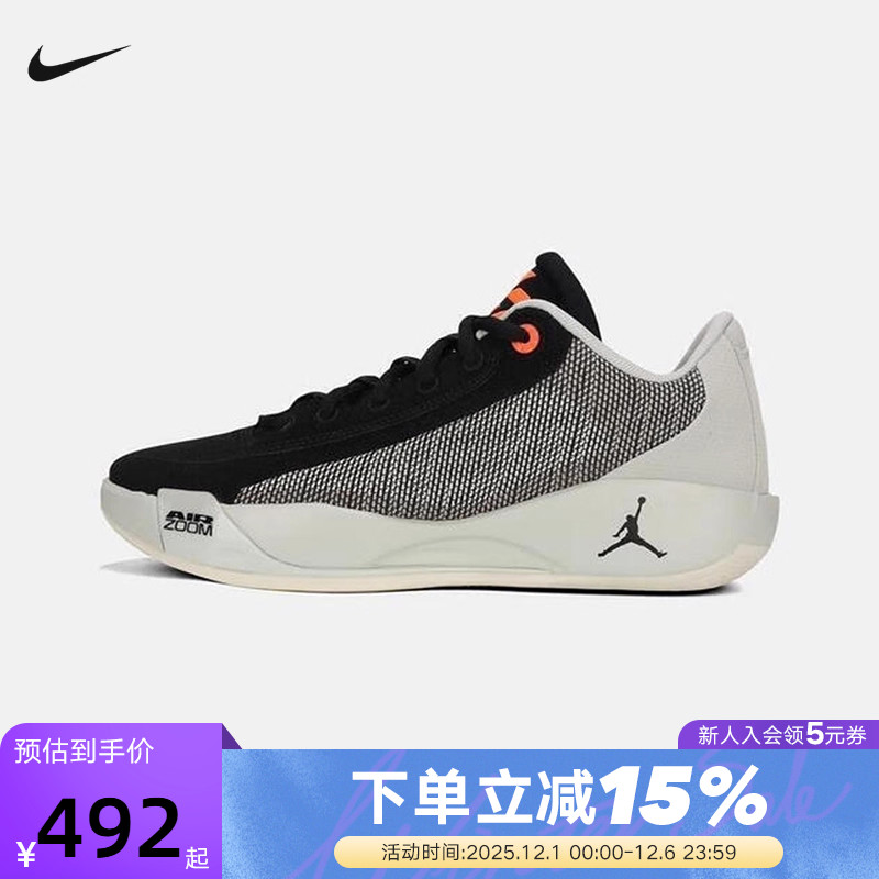 Jordan耐克男鞋东契奇LUKA .77实战运动篮球鞋25秋新款HF0819-003