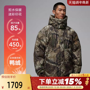 JORDAN耐克男子宽松羽绒服外套中长款 222 迷彩防泼水面包服IB4518