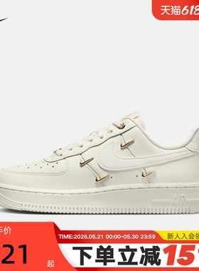 Nike耐克女鞋空军一号运动鞋AF1白金四勾低帮休闲板鞋FV3654-111