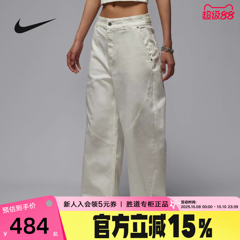 Nike耐克女裤25秋新款Jordan运动裤宽松休闲工装裤长裤HQ9194-133