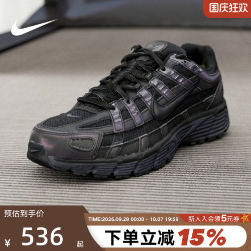NIKE耐克男鞋黑色运动鞋P-6000厚底鞋复古老爹鞋跑步鞋IM6332-001