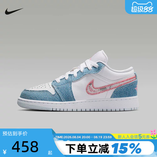 JORDAN耐克女鞋AJ1甜酷风板鞋春秋新款大童低帮运动鞋HQ2001-400