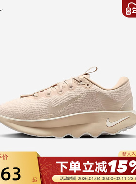 nike耐克女鞋春秋新款MOTIVA运动鞋缓震波浪厚底跑步鞋DV1238-110