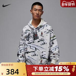 Jordan耐克加绒卫衣男冬季图案印花加绒保暖连帽套头衫HV1051-133