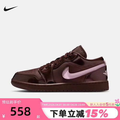 Jordan耐克女鞋情人节AJ1棕粉色低帮复古运动休闲板鞋IQ9787-262