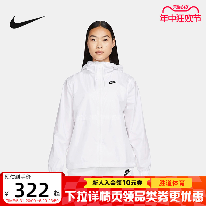 Nike梭织夹克女装2023夏季防风