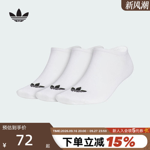 运动袜