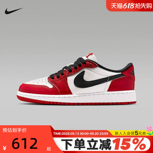JORDAN耐克男女鞋大童运动鞋白黑红复刻AJ1板鞋休闲鞋HQ6999-600