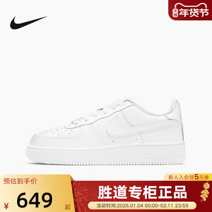 Nike耐克女鞋AIR FORCE 1纯白空军一号大童运动鞋板鞋DH2920-111