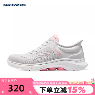 Skechers斯凯奇女子新款 跑步鞋 125233 GYPK 运动轻便系带休闲鞋