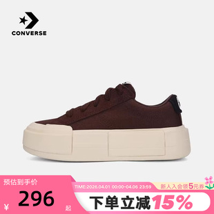 Converse匡威男女同款 厚底增高运动板鞋 UU鞋 A17653C 低帮休闲鞋