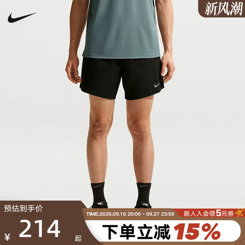 NIKE耐克男短裤夏新款训练裤速干透气二合一跑步运动裤IF2037-010