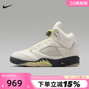 NIKE耐克女鞋AIR JORDAN 5 AJ5米黄中帮复古运动篮球鞋IM7592-130
