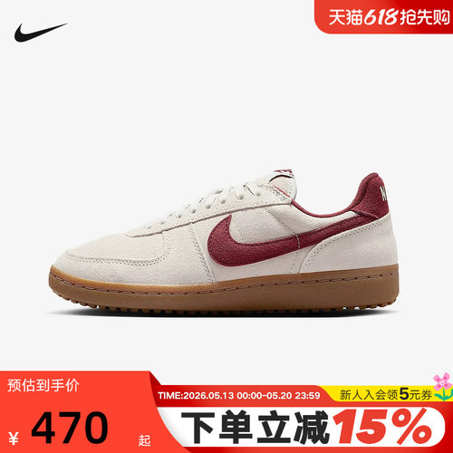 Nike耐克女鞋Field General德训鞋生胶薄底运动鞋板鞋IF1743-001