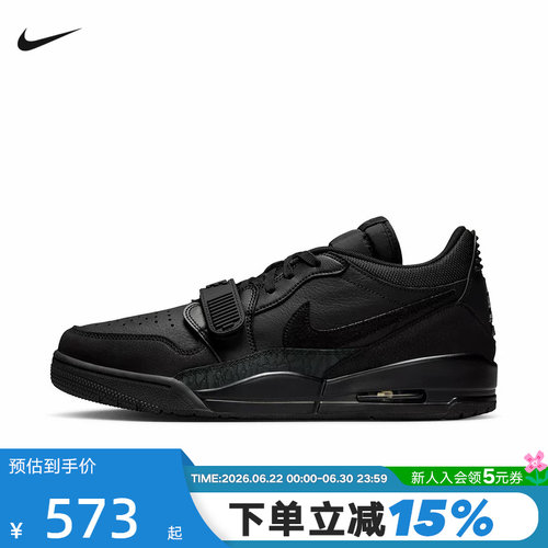 JORDAN耐克男鞋2026春新款AJ312黑色运动鞋休闲篮球鞋IQ9784-001