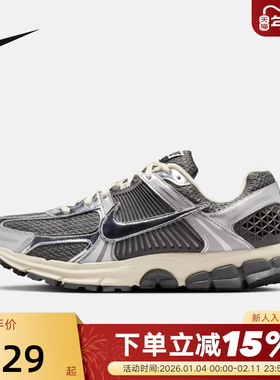 nike耐克男子ZOOM VOMERO 5运动休闲网面跑步鞋老爹鞋IM3486-001
