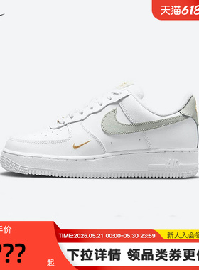 NIKE耐克女鞋刺绣小勾AF1空军一号低帮绿豆灰休闲板鞋CZ0270-106