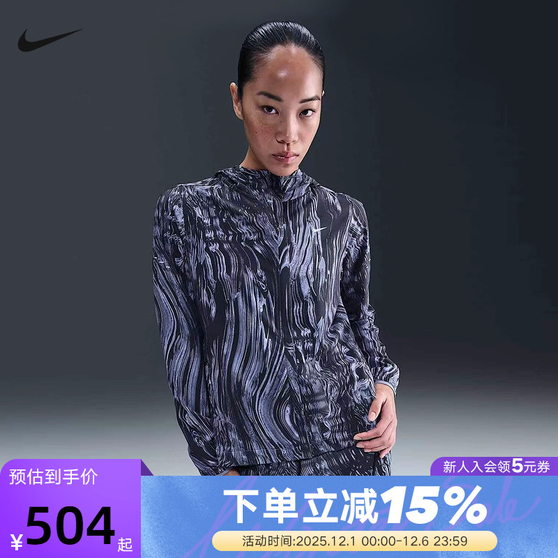 Nike耐克女子梭织夹克修身运动服休闲上衣迷彩连帽外套IM0362-499