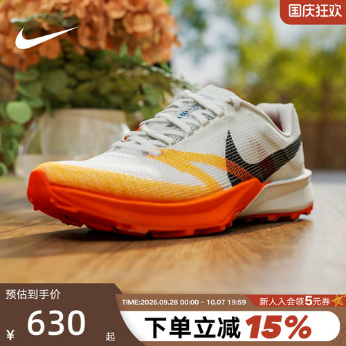 NIKE耐克男鞋KIGER 10户外轻便支撑跑步鞋越野鞋运动鞋FV3929-103