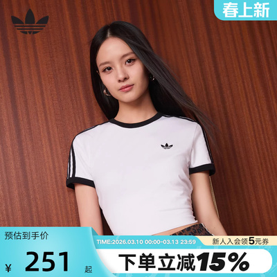 adidas阿迪达斯三叶草修身半截袖2026春女三条纹短袖T恤 KD3683