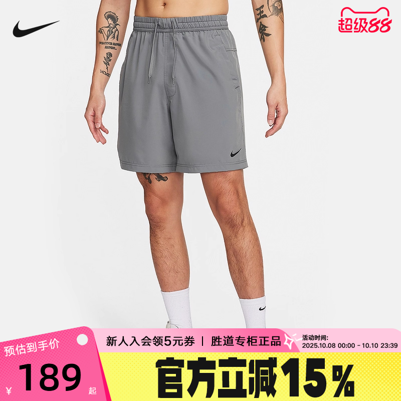 Nike耐克男子梭织短裤夏季速干训练运动健身透气五分裤DV9858-084