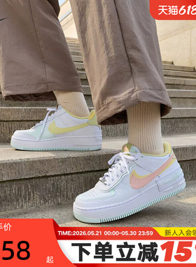 NIKE耐克女鞋Air Force 1空军一号AF1双勾厚底休闲板鞋IV3221-181