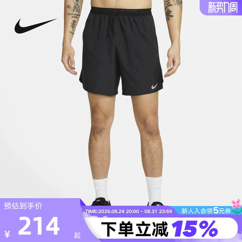 耐克Nike Dri-FIT速干跑步短裤男夏新款梭织运动五分裤DM4742-010