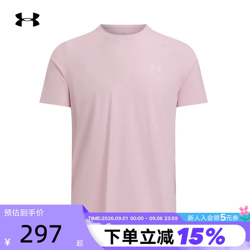 UA安德玛秋夏LaunchElite男跑步健身运动休闲短袖T恤1389802-647