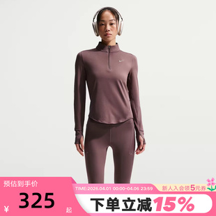Nike耐克女卫衣26春新款 运动T恤半拉链跑步打底衫 HQ0500 502 长袖
