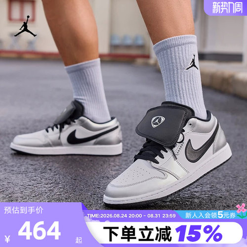 耐克男鞋AirJordan1复古篮球鞋