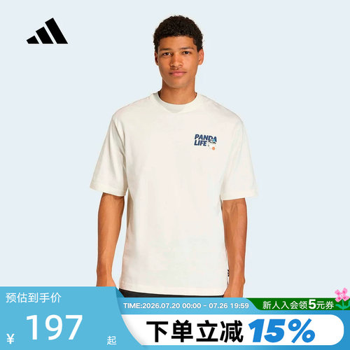 adidas阿迪达斯Panda Chill熊猫主题棉质半袖夏男短袖T恤 KB4853