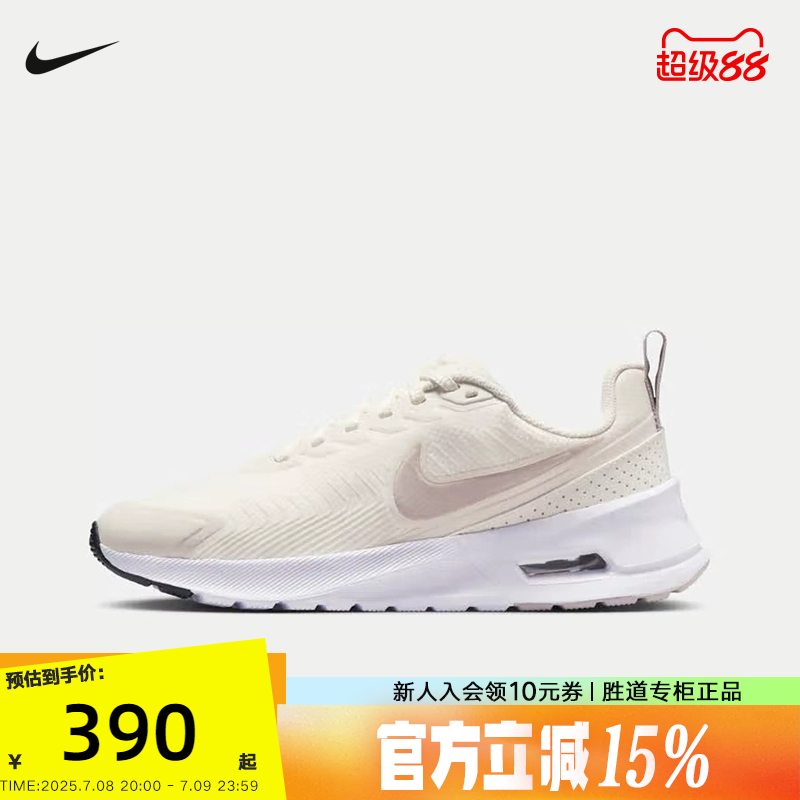 休闲鞋