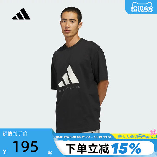 adidas阿迪达斯篮球风大号半截袖春男女棉质打底衫短袖T恤 KB7560