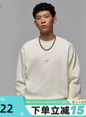 Jordan耐克运动卫衣男秋冬新款宽松休闲圆领针织套头衫FV7260-133