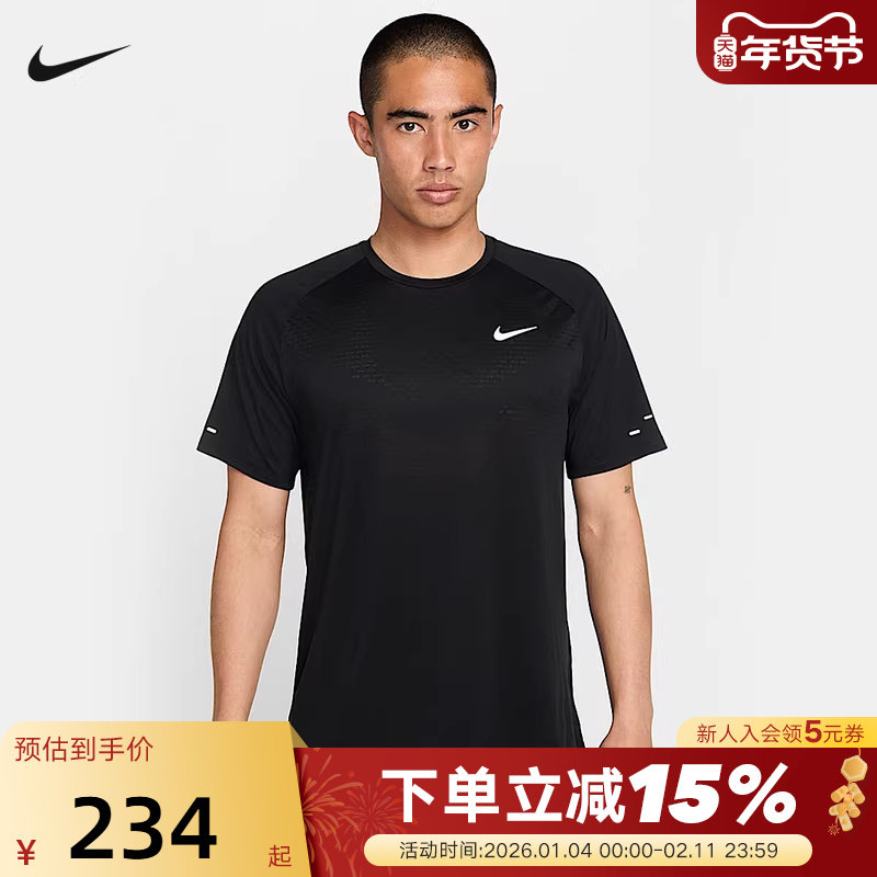 耐克DRI-FIT ADV男子速干短袖跑步上衣夏季新款运动T恤HV5204-010,运动服/休闲服装,运动T恤,淘宝优惠券,粉丝福利购,淘宝优惠卷