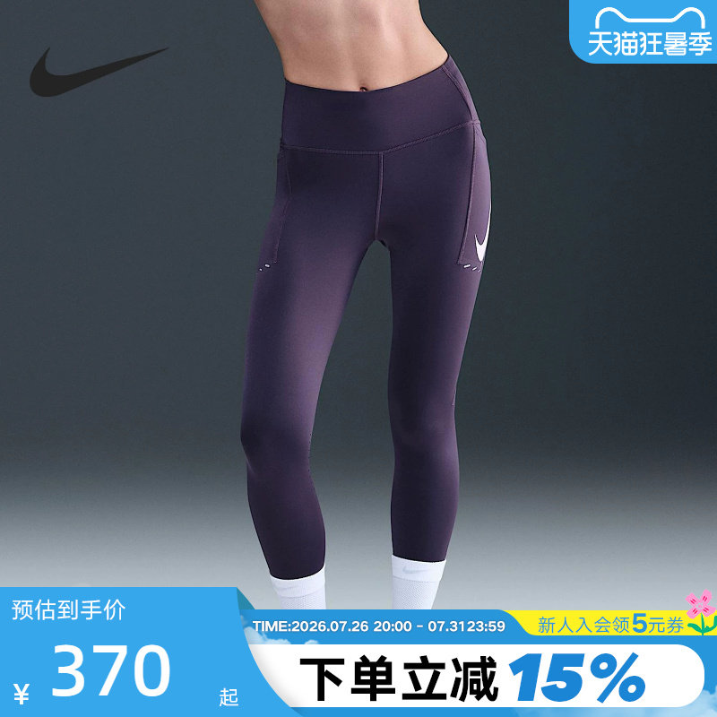 NIKE耐克女子紧身裤健身训练裤瑜伽裤透气速干跑步长裤IO0466-573