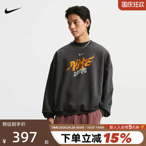 NIKE耐克男子26新款针织套头衫印花复古休闲风运动卫衣IZ5508-010
