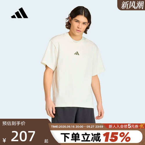 adidas阿迪达斯宽松白色简约半截袖2026夏男透气短袖T恤 KB4875