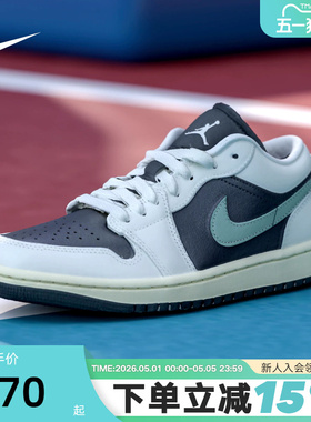 耐克Air Jordan 1 Low AJ1小倒钩女鞋黑绿低帮复古板鞋DC0774-001