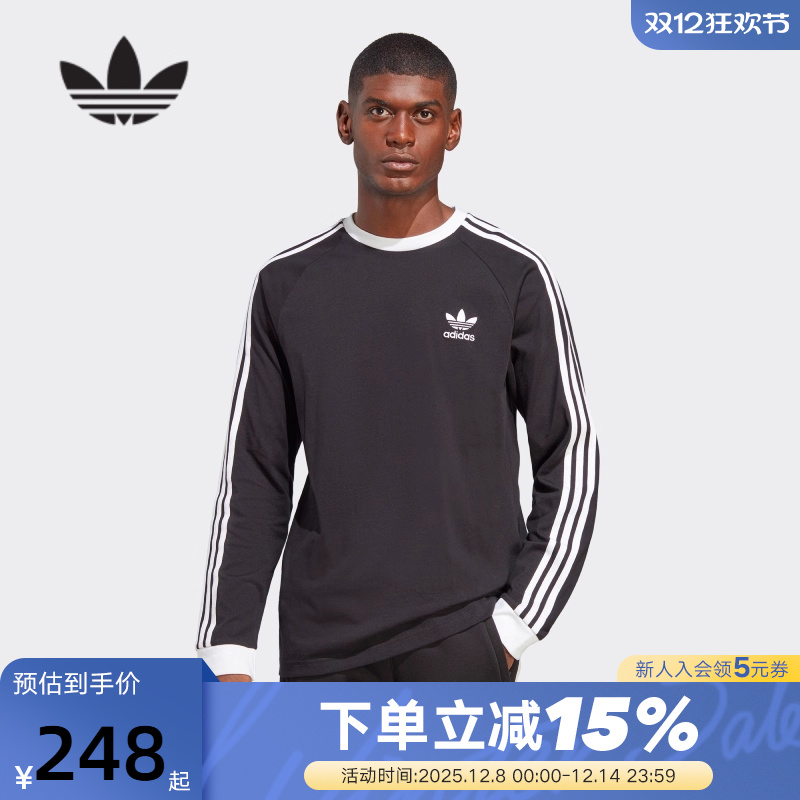 Adidas阿迪达斯三叶草男女透气春秋新款三条纹复古长袖T恤IA4877