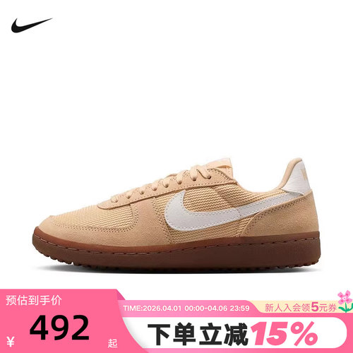 NIKE耐克女鞋复古足球薄底鞋新款FIELD GENERAL运动鞋IF5850-200