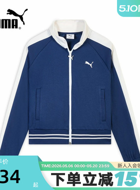 PUMA彪马女装2026春季新款Track Jacket W针织外套638392-49