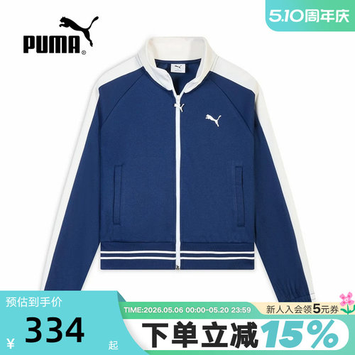 PUMA彪马女装2026春季新款Track Jacket W针织外套638392-49