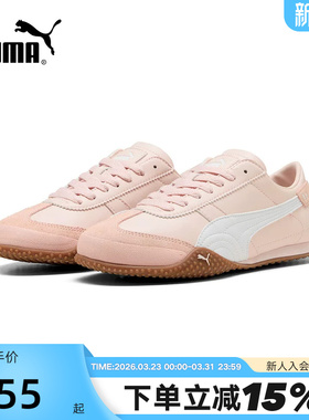 PUMA彪马粉色T头鞋2026春女BELLA UT意式复古薄底鞋 405256-06