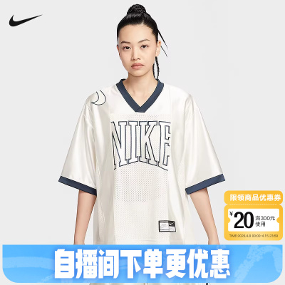 Nike耐克短袖女夏季宽松球衣印花网眼透气速干运动T恤HJ0281-133