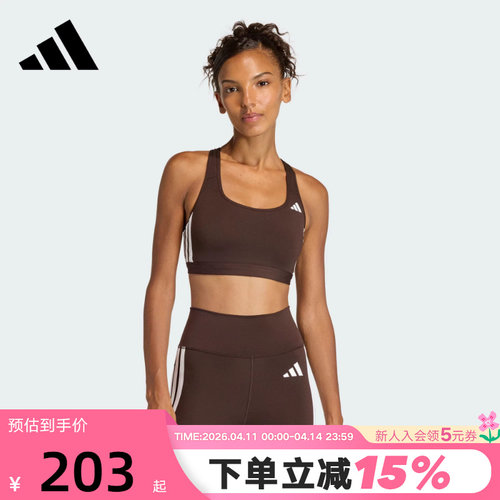 阿迪达斯中强度速干工字背可拆卸胸垫健身衣春女运动内衣 KA4708
