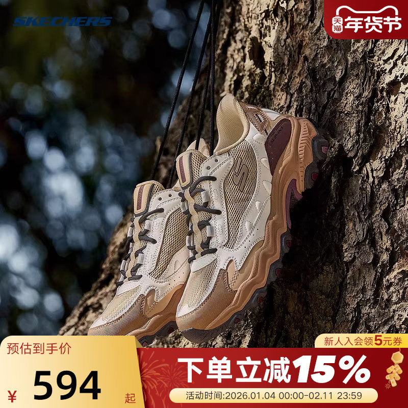 斯凯奇山脉鞋闪穿户外鞋新品男女款登山徒步舒适运动鞋180370/NAT,运动鞋new,运动休闲鞋,淘宝优惠券,粉丝福利购,淘宝优惠卷