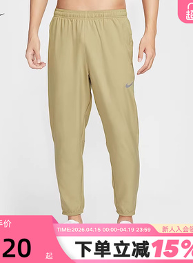 NIKE耐克男裤夏新款运动训练收口速干透气梭织跑步长裤FQ4781-297