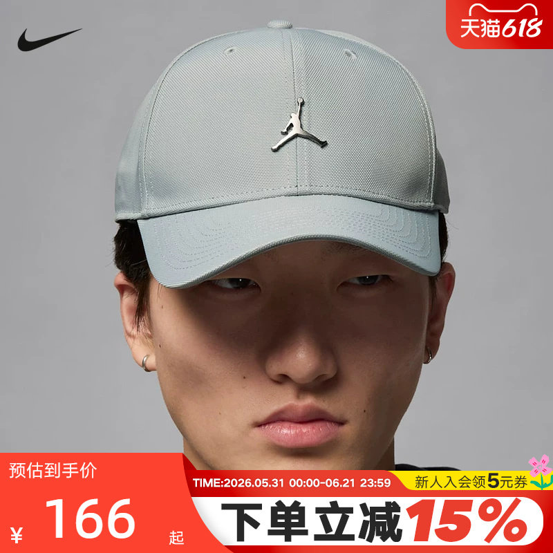 NIKE耐克棒球帽男女帽子夏新款AJ运动帽休闲遮阳鸭舌帽HM5750-077